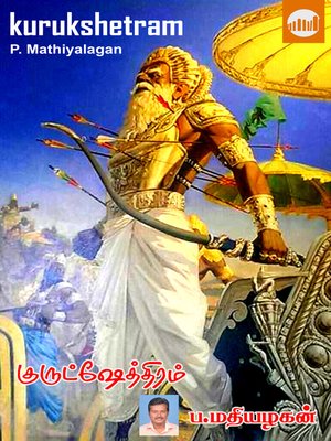 cover image of Kurukshetram